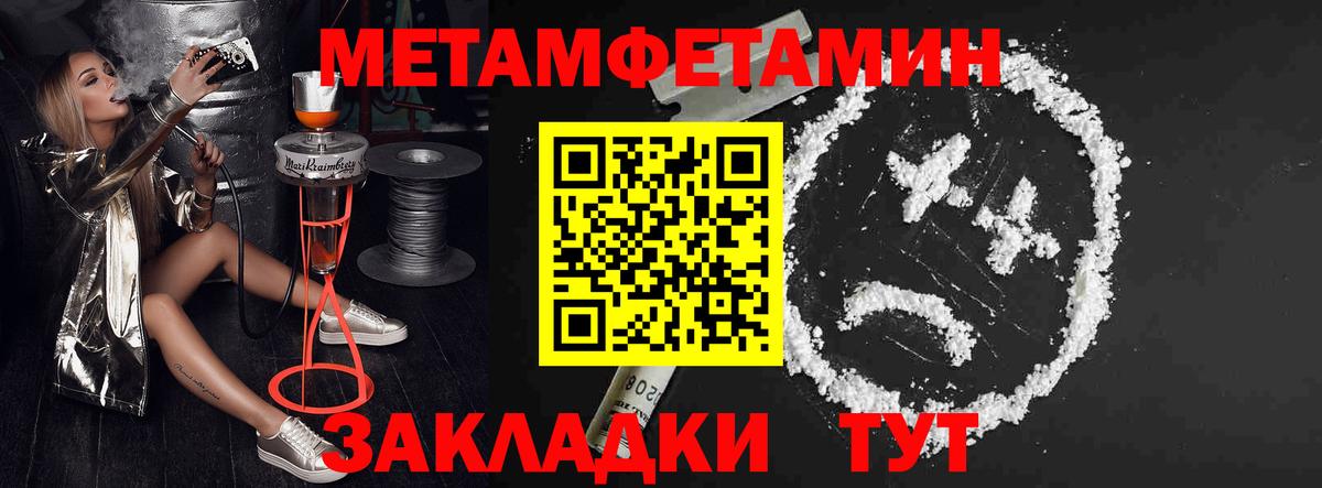 Амфетамин Розовый Казань