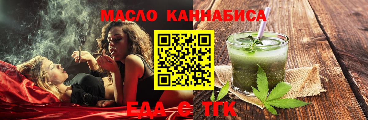 Казань  Canna-Cookies марихуана  Вход с VPN 