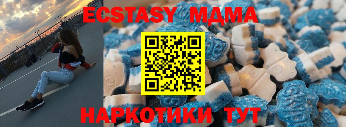 ЭКСТАЗИ ешки Казань
