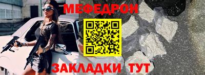 бошки Краснокаменск