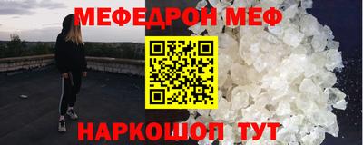 тгк Краснознаменск