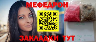 спиды Краснодар