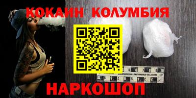 спиды Краснодар