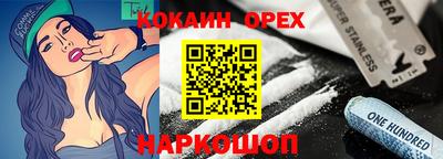 спиды Краснодар