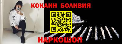 тгк Краснознаменск