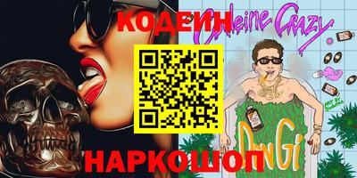 тгк Краснознаменск