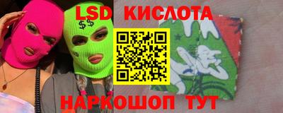 спиды Краснодар