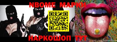 тгк Краснознаменск