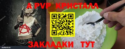 спиды Краснодар