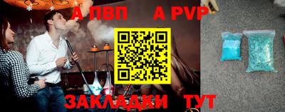 спиды Краснодар