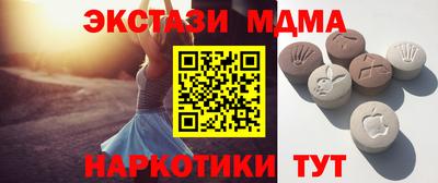 тгк Краснознаменск