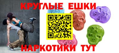 спиды Краснодар