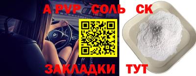 бошки Краснокаменск