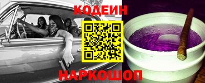 бошки Краснокаменск