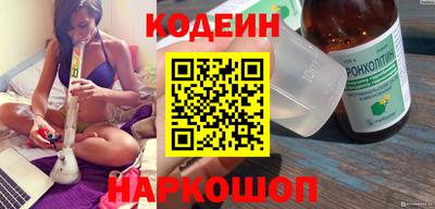 бошки Краснокаменск