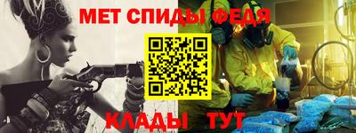 спиды Краснодар