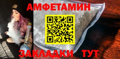 тгк Краснознаменск
