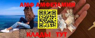 бошки Краснокаменск