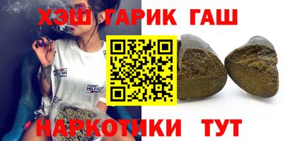 тгк Краснознаменск