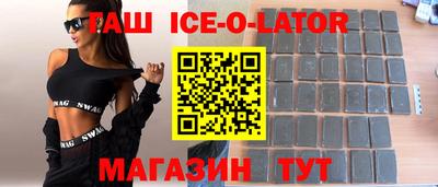 спиды Краснодар