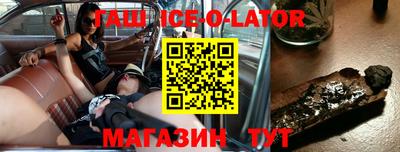 спиды Краснодар