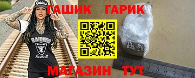 тгк Краснознаменск
