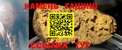 бошки Краснокаменск