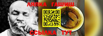 спиды Краснодар