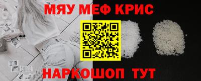 бошки Краснокаменск