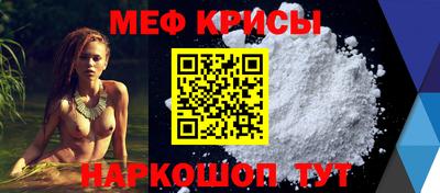 бошки Краснокаменск