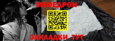 тгк Краснознаменск