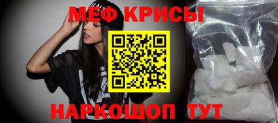 бошки Краснокаменск