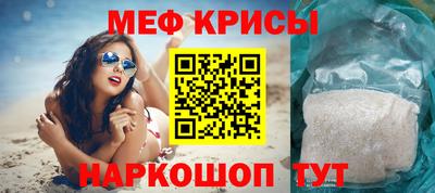 спиды Краснодар