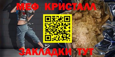 тгк Краснознаменск