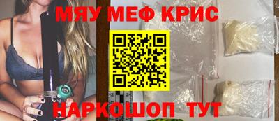 тгк Краснознаменск