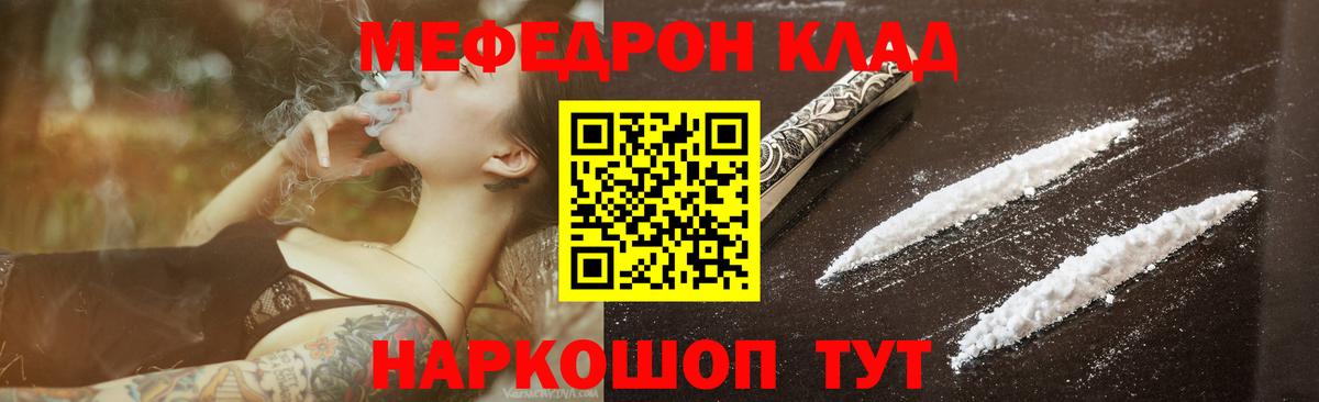 МЕФ мука Казань