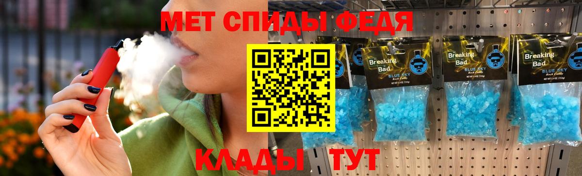 Метамфетамин Methamphetamine  Вход с VPN  МЕТАМФЕТАМИН  Казань  Метамфетамин Methamphetamine 