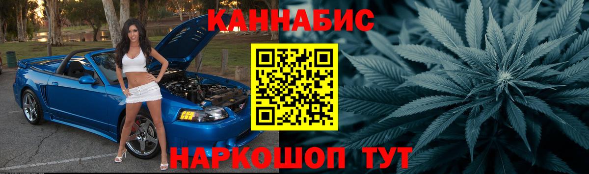 Казань  Каннабис план  Бошки марихуана OG Kush  Вход с VPN  МАРИХУАНА тримм 