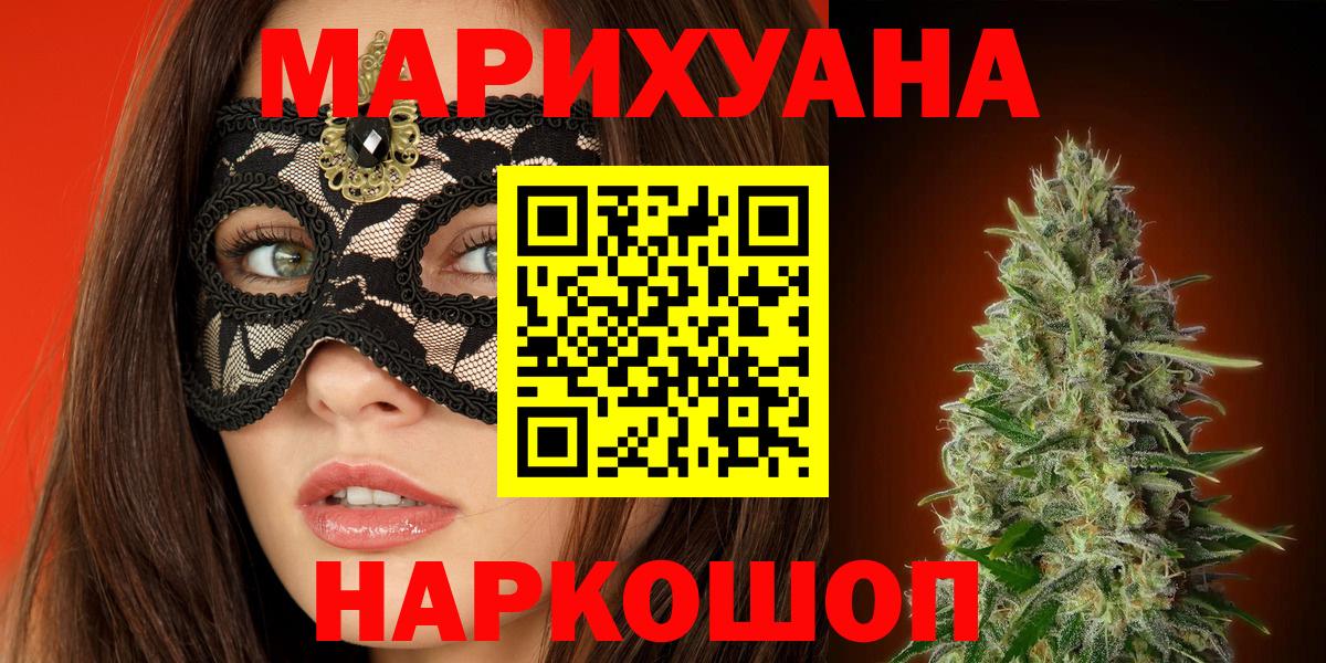 Марихуана марихуана Казань